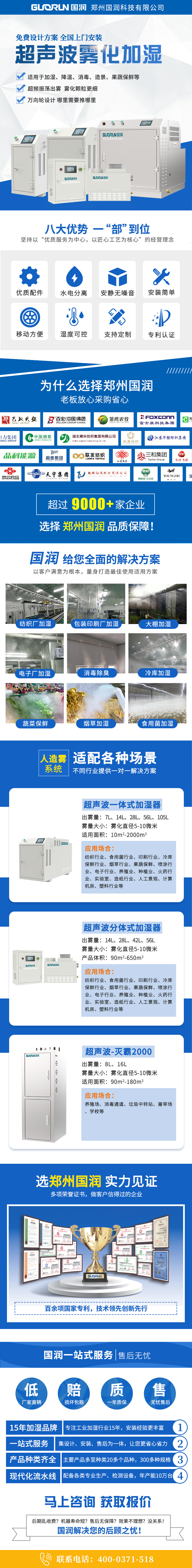 蒸汽型落地页-PC端.jpg